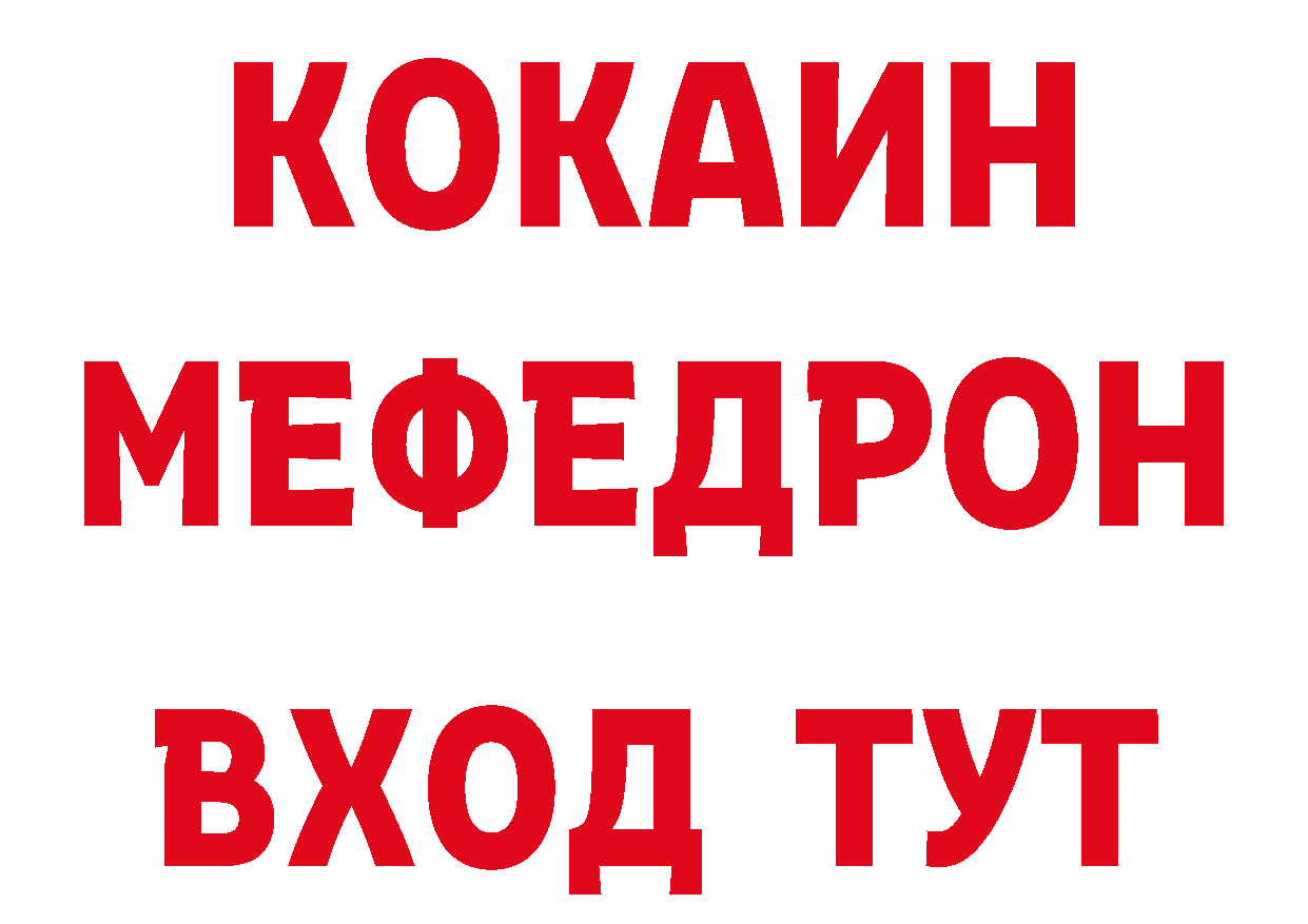 APVP Соль зеркало нарко площадка ссылка на мегу Петровск-Забайкальский