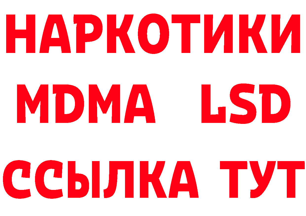 Кетамин VHQ как войти мориарти OMG Петровск-Забайкальский