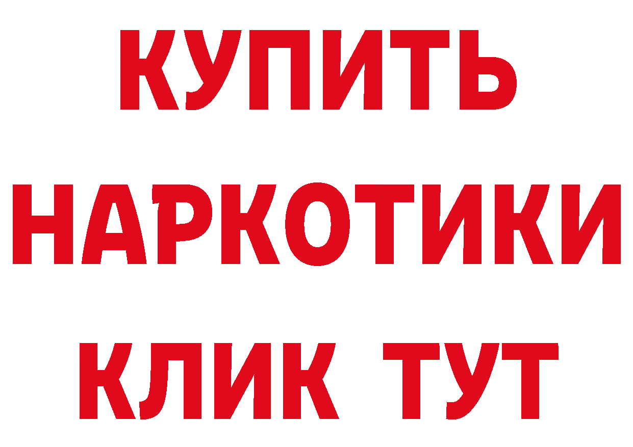 ГАШ Изолятор как войти это гидра Петровск-Забайкальский