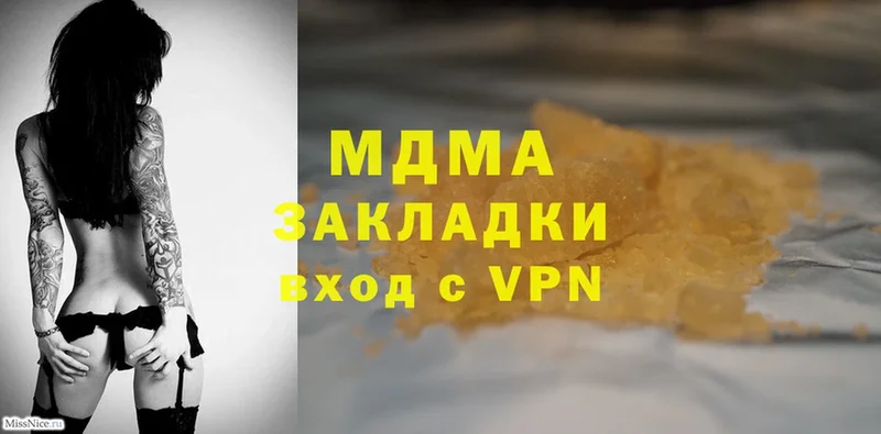 MDMA VHQ  гидра зеркало  Петровск-Забайкальский 